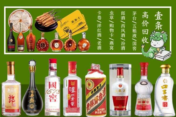 榆林吴堡县跃国烟酒经营部