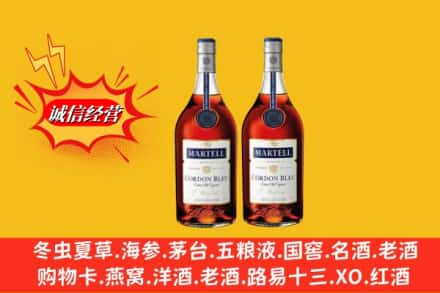 榆林吴堡县回收洋酒蓝带价格