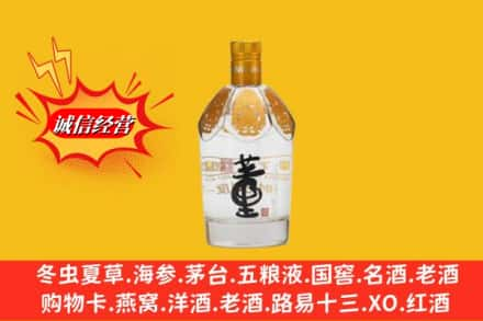 榆林吴堡县回收老董酒